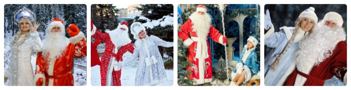 Лучшие костюмы Деда Мороза и Снегурочки