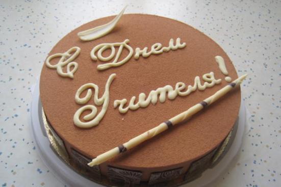 Красивая надпись