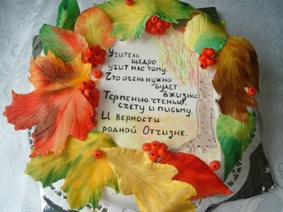 Украшение торта