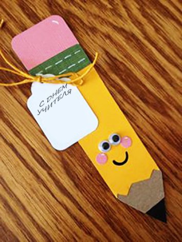 Креативная открытка