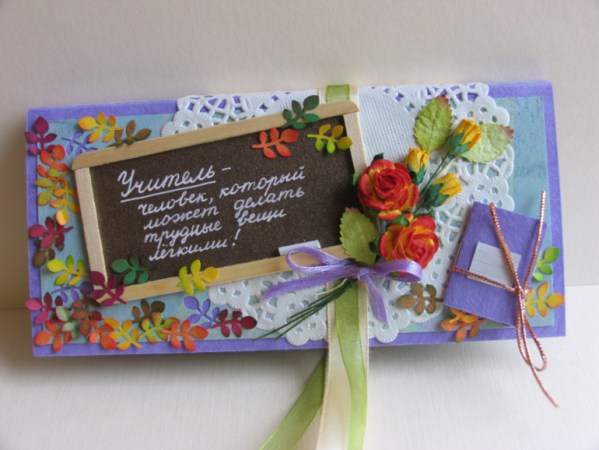 Оформление открытки