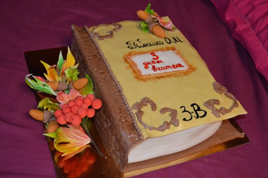 Креативный подарок