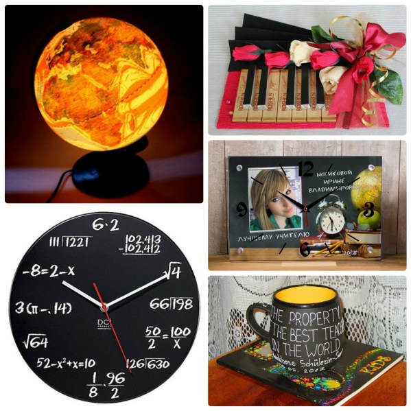 Подарок в День учителя