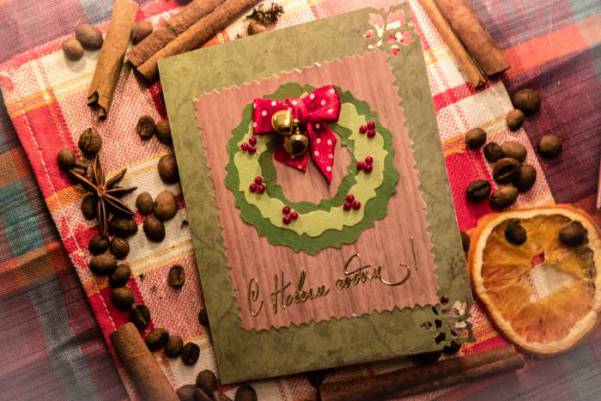 Открытка с Новым годом