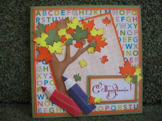 Делаем своими руками