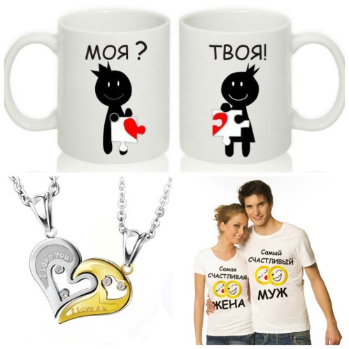 Подарки для двоих