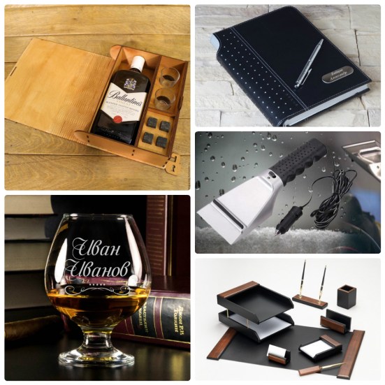 Что подарить мужчине