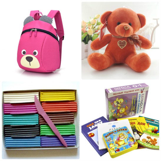 Детский сад