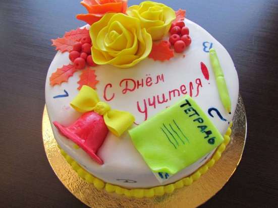 Как поздравить с Днем учителя