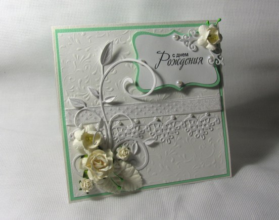 Техника скрапбукинг