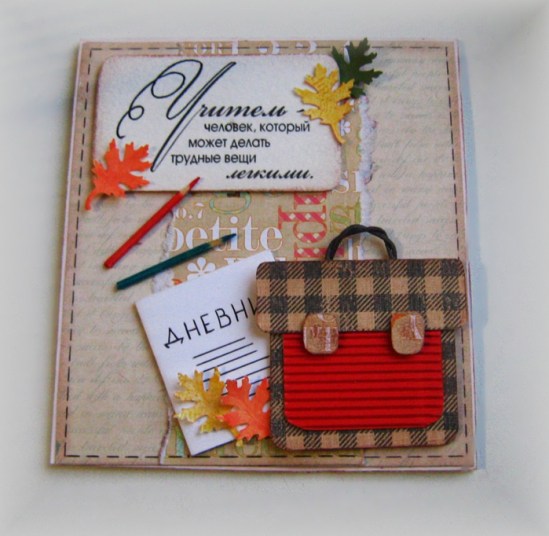 Скрапбукинг