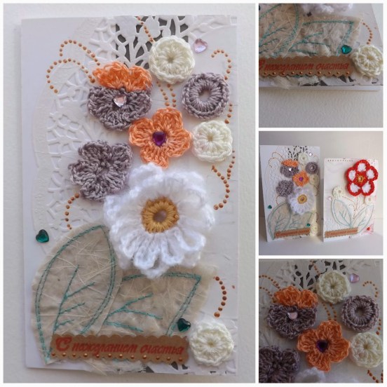 Как связать цветок