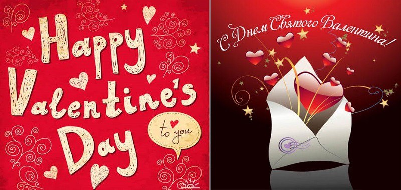 день святого валентина история праздника