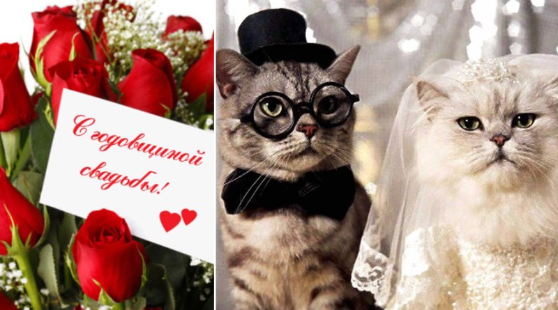 годовщины свадьбы по годам от 20 до 30 лет