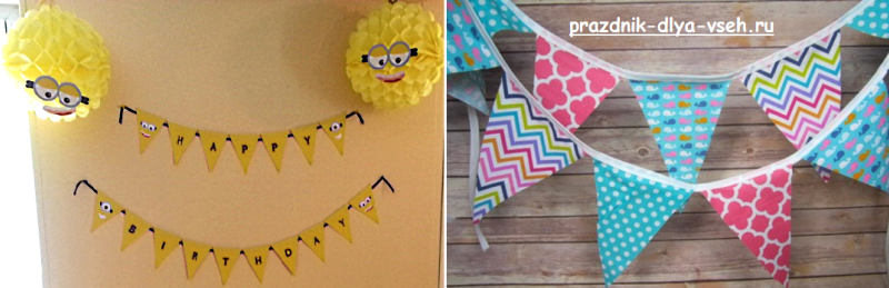 день рождения ребенку - украшение флажками